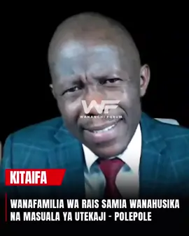 INASIKITISHA SANA 🥲🥲🥲#kataawahuni #chadema #siasazatanzania #mwanainchiforum #noreformsnoelection 
