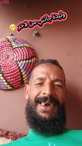 وليدة جاتني من لاخر ههههه 🤣🤣#PaidPartnership #LIVEIncentiveProgram #GenuineInteractionMatters 