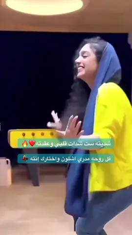 #اكسبلوررررر #explore #funny #مجرد________ذووووووق🎶🎵💞 #الشعب_الصيني_ماله_حل😂 