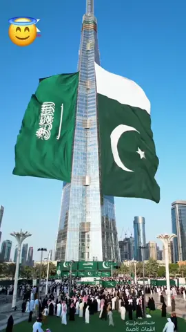 Pak 🤝 Saud#viral #foru #unfreezemyaccount #fyp #creatorsearchinsights 