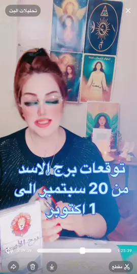 #TarotReading#AstroTürk#SpiritualAwakening#الابراج_الروحانيات_التاروت##شمس_البصيرة 