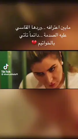 الجندي الذي احب موظفة المحطة