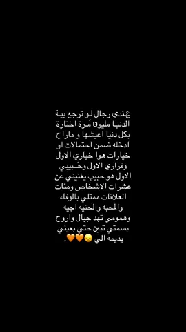 #حبيبي #fyp #foryou #foryou #fyp 