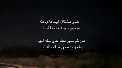 #فلاح_المسردي #أكسبلور #CapCut 