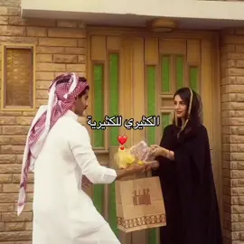 🥺 #الكثيري #حضرموت #fyp #explore #fyppp 