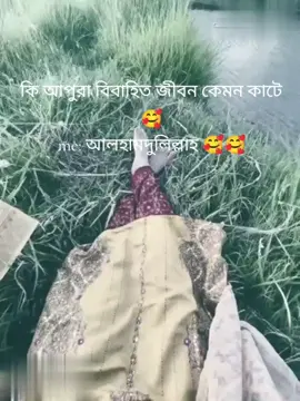 ####প্রবাসীর_বউ🖤🥀✈️✈️✈️✈️ ###foryoupage❤️❤️ 