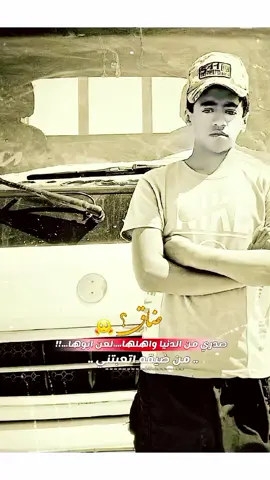 #ياصعب_لون_الفقد 