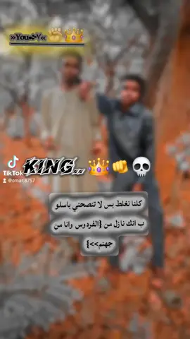 #عبدالله_اخي_حفظك_الله_ورعاك❤️ #توماس_شيلبي @<•••>قااائد اممي👑R_30💊 