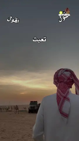 #تعبت اقول#تصميمي❤️ #مصمم فهد❤️