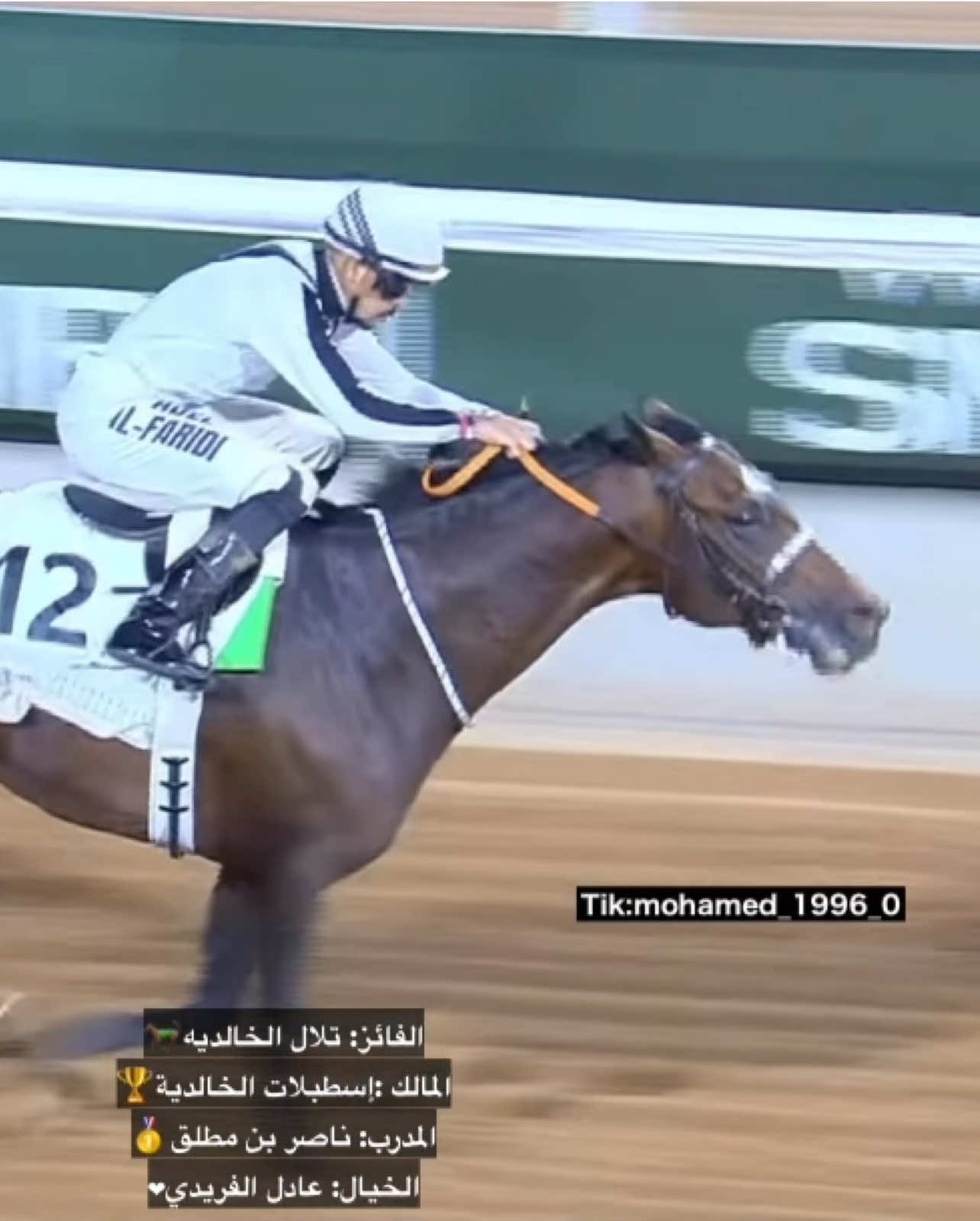 #اسطبل_الملك_عبدالله #ميدان_الملك_عبدالعزيز_للفروسية #ميدان_الملك_خالد_للفروسية #اسطبل_الامير_سعود_بن_سلمان#اسطبل_الامير_فيصل_بن_خالد