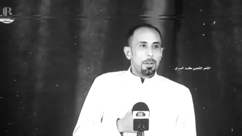 الشاعر كرم السراي 🤎📜..! . . . . . . . . . . #كرم_السراي #لايك__explore___  #شعر #تصميم_فيديوهات🎶🎤🎬  #شعراء_الجنوب 