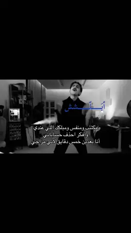 @Dyler 🥖 #دايلر #صامولي #foryoupage #on #fyp 