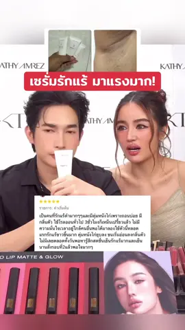 เซรั่มบำรุงรักแร้ บำรุงเข้มข้น ลดกลิ่น ลดเหงื่อ #ครีมรักแร้ #เซรั่มรักแร้ #ครีมรักแร้กระแต 