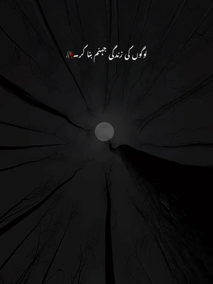 Beshak 🥺♥️♥️#kabba #sudiarabia #viral #foryoupage #1billionauidition 