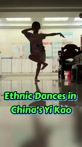 China’s Ethnic Dancers #learnchinese #chineseculture #dancer #ethnic #dance #cdrama #art #exam #ethnicgroup 
