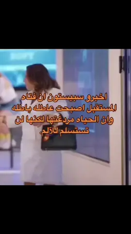 ابناء المستقبلللللل🥷💪💪#الوطن_العربي_تيك_توك #الشعب_الصيني_ماله_حل😂😂 #مالي_خلق_احط_هاشتاقات #ميمز #ضحك😂 