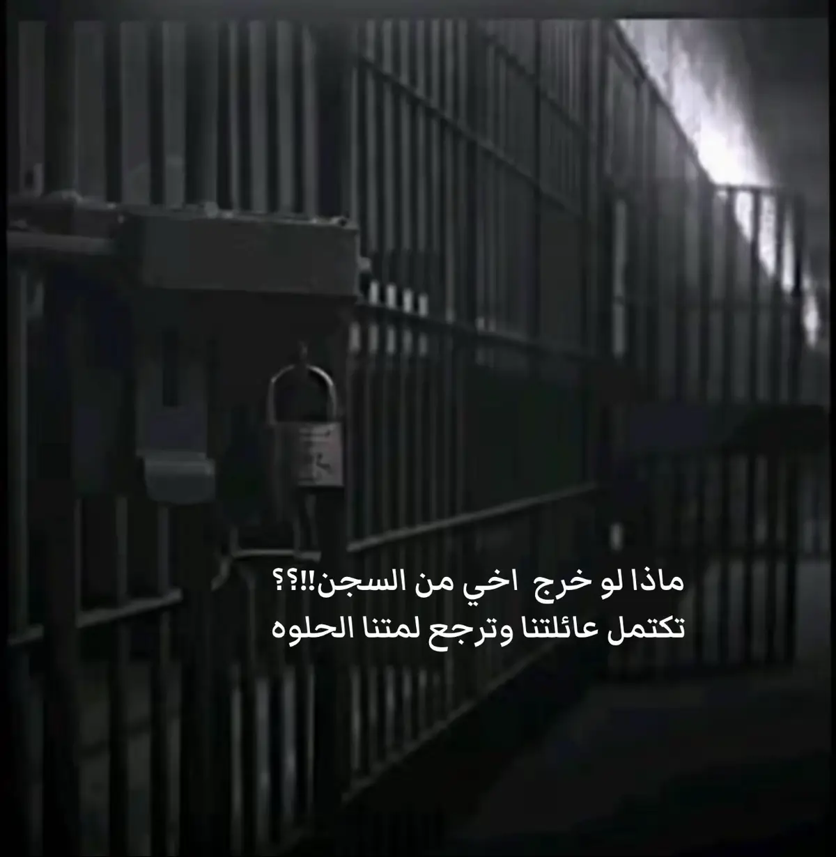#اكسبلور #foryou #fyp #الله_يفرجها_عليك_يخوي💔 #اصلاحية_الرياض 