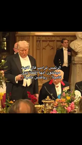 دييفففا || #foryou #fyp #foryoupage #royalfamily #princewilliam #princesskate #princessdiana #اكسبلور #queenelizabeth #princesscharlotte #princegeorge #kingcharles #princelouis #uk #u4 #ترامب 