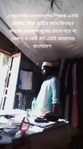 😡😡😡🧕🧕😡😡😡