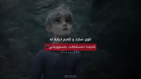 activ??🖤#alone_525 #alonee_525 