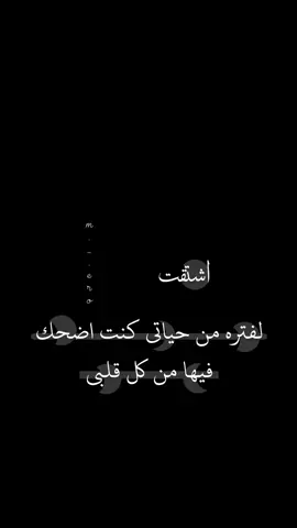 #تصميمي #حزين اشتقت🖤.