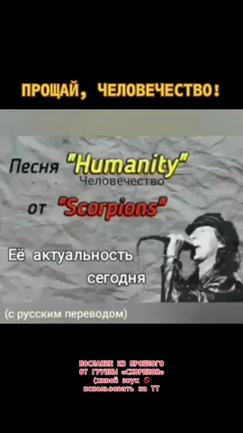 #иисусспаситель #человечество #иисусхристос #последниедни #апокалипсис 