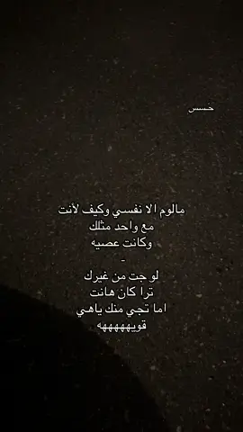 #حَـسس 
