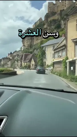 #المغرب🇲🇦تونس🇹🇳الجزائر🇩🇿 