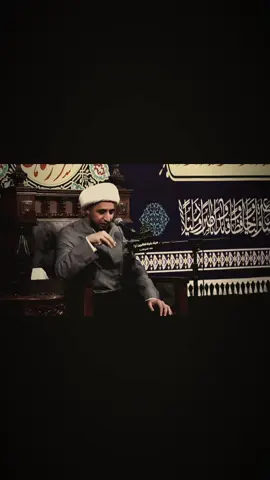 #الغيبة  #الشيخ_علي_المياحي  #اكسبلور  #ترند  #يارب_فوضت_امري_اليك 