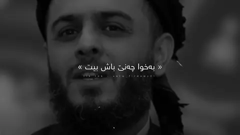 #foryou #fpy نامەردەکان🖤!#foryoupage #fpyシ #quran @TikTok Acc