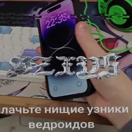 vivo x200 pro edit #edit #vivo #phone #china #x200pro 