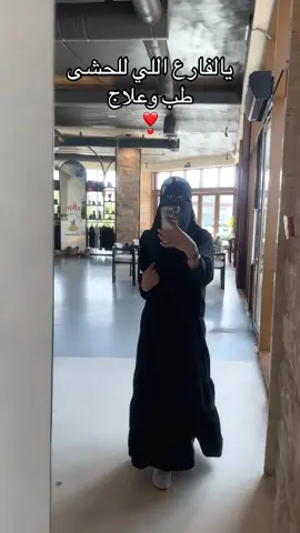 ❤️ #حايل #اكسبلور؟ #مهنا