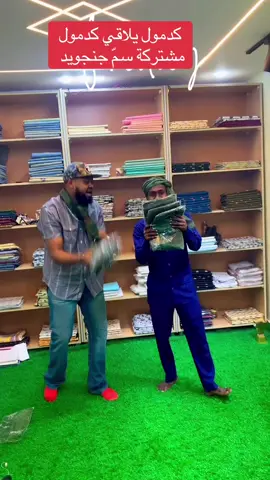 #اسوان_الاقصر_قنا_سوهاج_اسيوط_السودان #فرنسا🇨🇵_بلجيكا🇧🇪_المانيا🇩🇪_اسبانيا🇪🇸 #الشعب_الصيني_ماله_حل😂😂 #شعب_الصيني_ماله_حل😂😂 