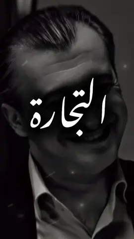 بعرف بالنسب الصغيرة👌🏻🦅.  #بولوت #ميماتي_باش #وادي_الذئاب #مصمم_فيديوهات🎬🎵 #مراد_علمدار 