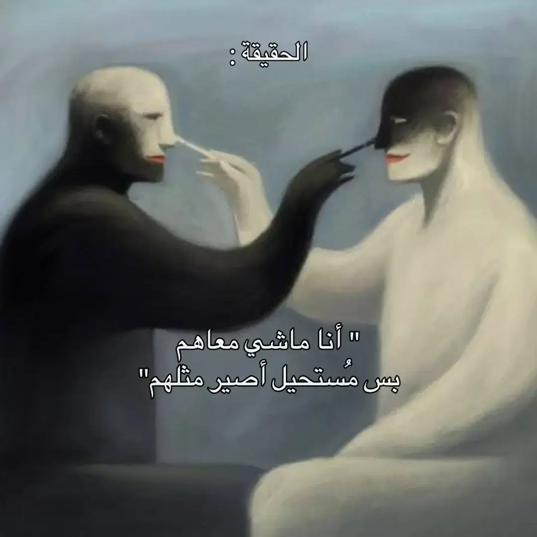 الصاحب ساحب فـ مُبارك لمن وجد صاحب يسحبه لله #foryourpage #قران_كريم #fypシ゚viral #greenscreen 