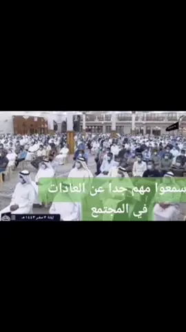 #الفرقة_الشيخية #شيخ_عبد_الامير_العامري #موكب_بني_عامر #