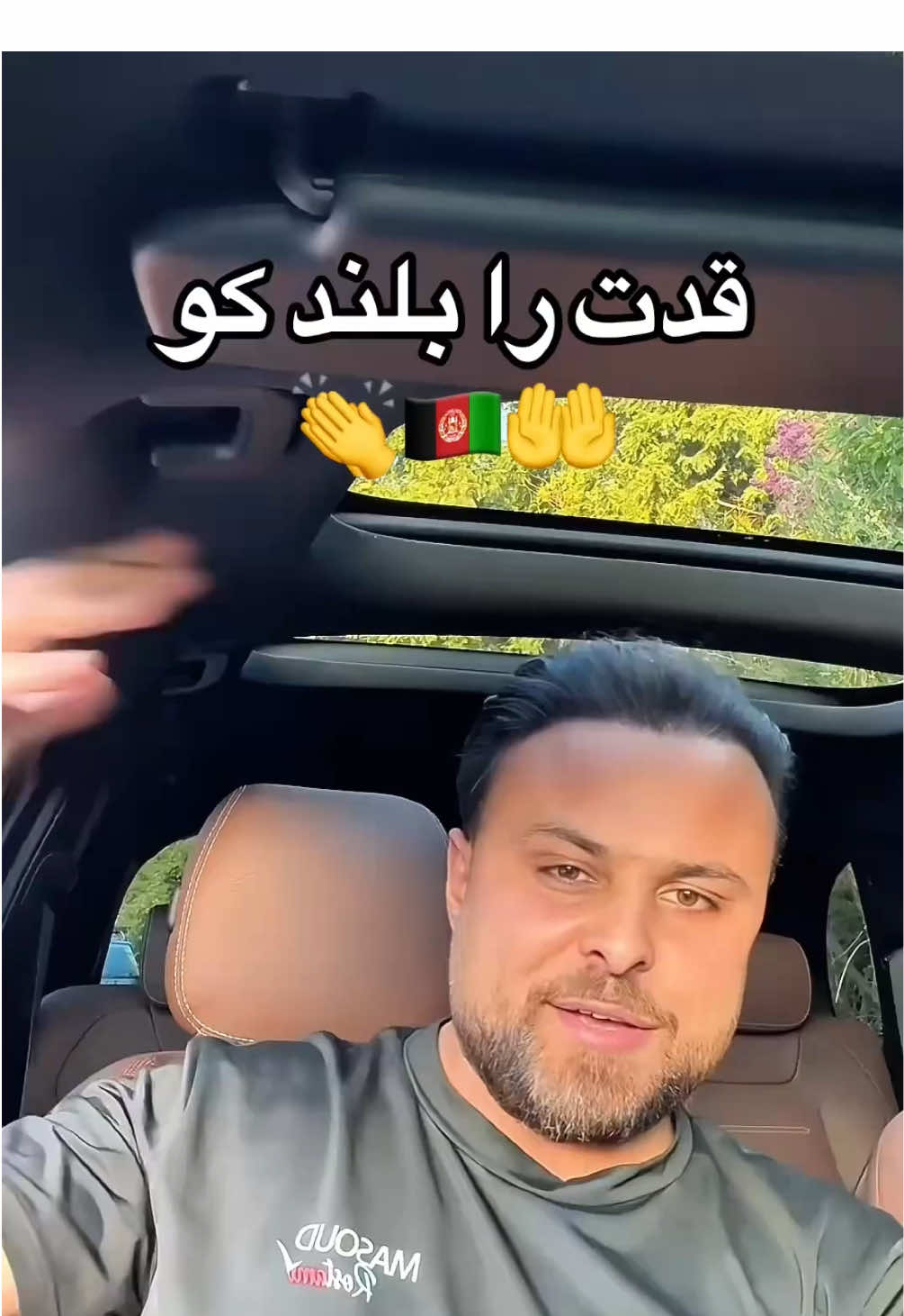 برای  دریافت مشاوره و معلومات عدد 1  بفرست✅🎁 یا واتساپ پیام بده . #افزایش_قد #height #tiktok #تیک_تاک_افغانی #افغانستان 