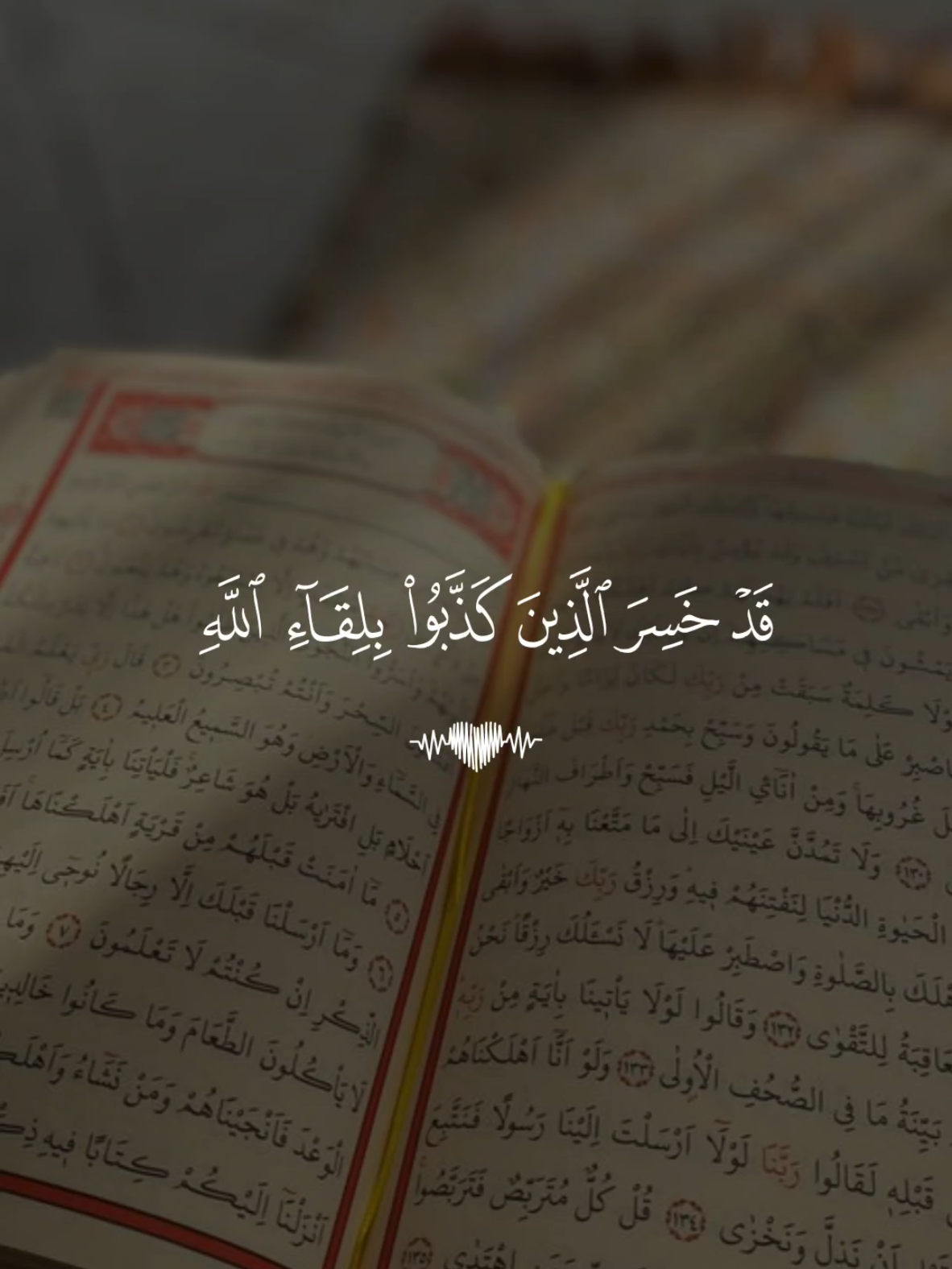 تلاوة خاشعة 💜 القارئ سعد الغامدي  #Koran #Islam #IslamischeWeisheit #Glaube #IslamischeVideos