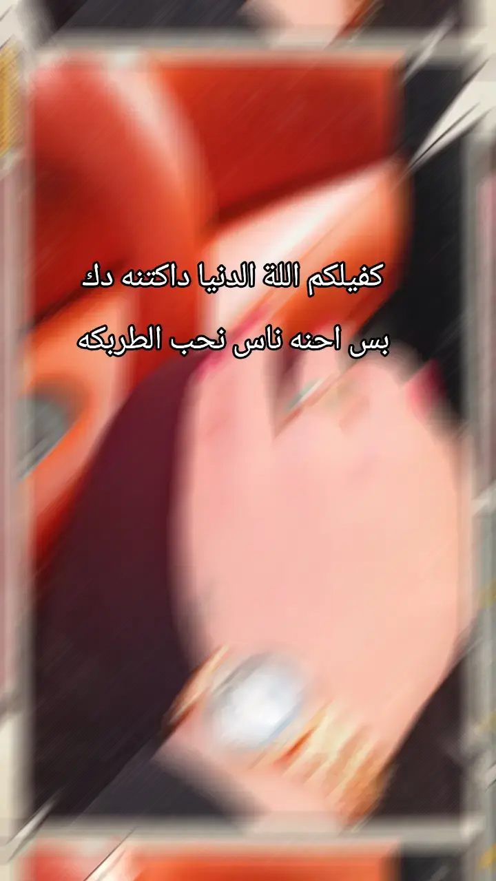 كفيلكم العباس الدنيا داكتنه دك بس احنه ناس نحب الطربكه#شعله_الصدرين #صعدو_الفيديو 