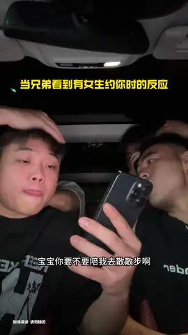 兄弟真的不盼着你好