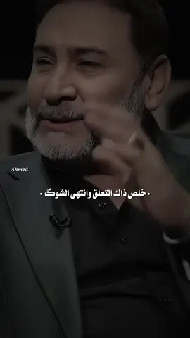 خلص ذاك التعلق وانتهى الشوك 💔#fypシ #شعر #شعب_الصيني_ماله_حل😂😂 