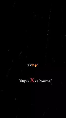 sayax #CapCut #forever #fyp #🇱🇾🇱🇾 #جندي_الراب. 