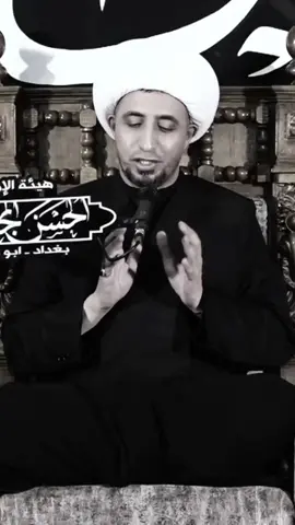جزء 18 / الانسان من يقترب من الله كنما يصير مغناطيس.. الدكتور الشيخ علي المياحي #الطريق_إلى_الله #حب_الله #محاضرات_دينيه_حكم_وعي_اخلاق #كلام_من_ذهب 