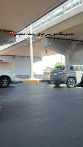 #بغداد #الشعب_الصيني_ماله_حل😂😂 #
