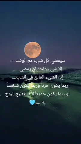 #ABU #trend 