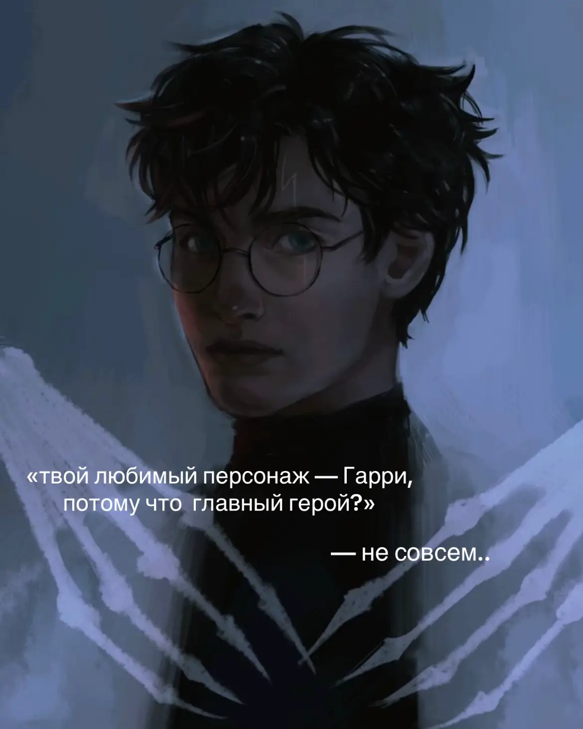 #harrypotter | или мне кажется, или от него в пятой части жестко веет вайбом этой песни #fyp 