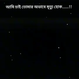 #সবাই_একটু_সাপোর্ট_করবেন_প্লিজ #একটু_কপি_লিংক_করেন_প্লিজ_🙏🙏🙏 