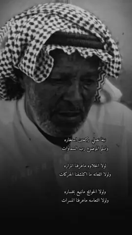 #لولا_البدايه_ماوصلنا_النهايات