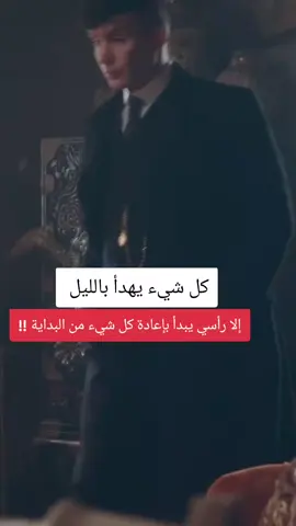 #tik_tok #explore #for #viralvideos #tiktoker @الأستاذ 