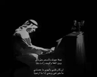 #عبدالمجيد_عبدالله #صَّقْرُ #explore #viral 